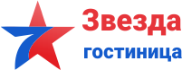 Гостиница Звезда г. Тюмень, официальный сайт